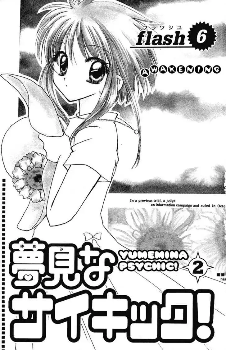 Yumemi na Psychic! Chapter 6 1